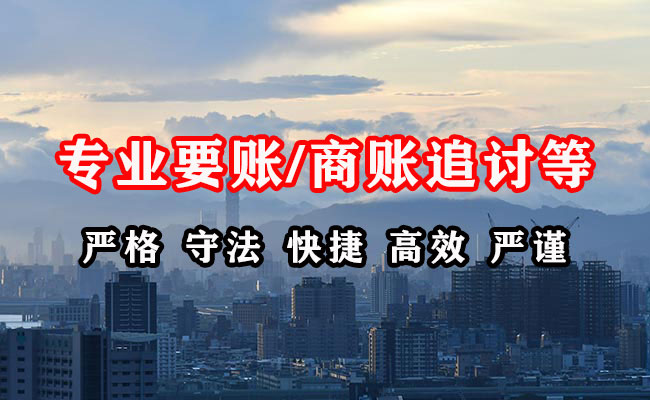 宝清催收公司